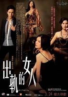 妈妈出轨了免费观看电视剧