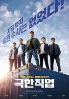 《妈妈的职业》HD中字免费在线观看