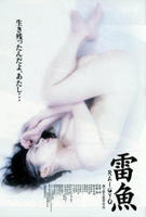 《情趣内衣按摩》中字