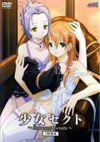 《少女派别》免费高清完整版全集观看