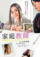 《鬼畜女子监狱》西班牙电影