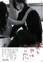 日剧父女7日变