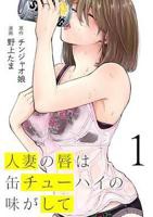哥布林洞窟1-4集免费观看