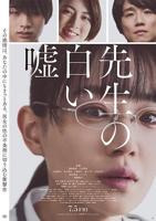 《幼儿园老师们》全集